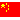 version chinoise