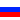 version russe